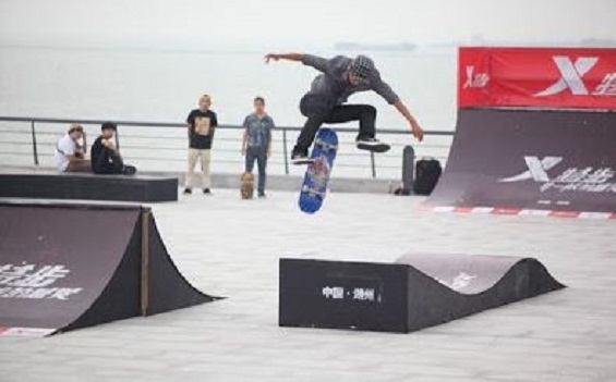Huzhou X Games Skatepark